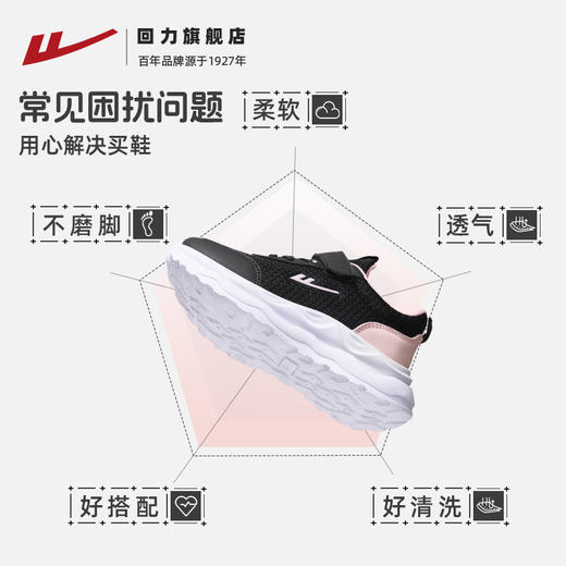 回力童鞋女童运动鞋2025秋季新款网面儿童鞋中大童女孩校园跑步鞋 商品图3
