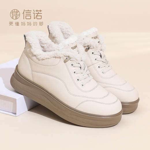 信诺加绒高帮鞋女厚底系带休闲鞋软底舒适棉鞋冬季保暖5M653-18TD 商品图0