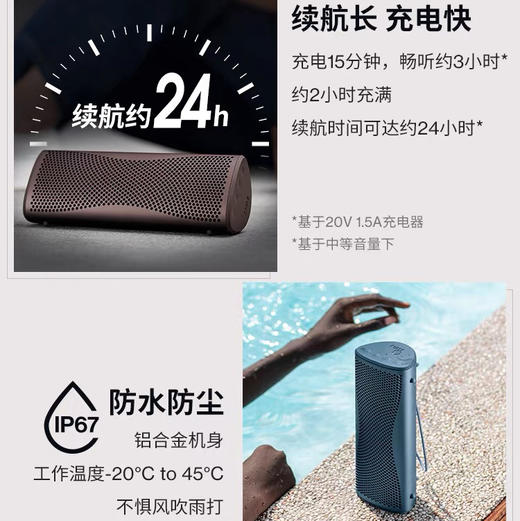 KEF Muo全新款便携蓝牙音响无线户外音箱有源防水桌面低音炮 商品图3