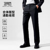 圣得西2025年冬季免烫合体版型通勤易搭直筒高弹舒适休闲裤 商品缩略图0