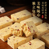 【健康轻食❗️老少皆宜】独立包装，好吃不上火，藜麦山药小米糕无蔗糖糯米红枣黑芝麻糕点早餐代餐办公室休闲零食下午茶点心。re 商品缩略图2