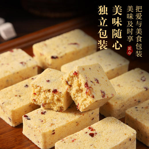 【健康轻食❗️老少皆宜】独立包装，好吃不上火，藜麦山药小米糕无蔗糖糯米红枣黑芝麻糕点早餐代餐办公室休闲零食下午茶点心。re 商品图2