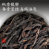 【年货礼盒】茶叶 吴三地老枞水仙 水仙 乌龙茶 武夷岩茶 提篮 茶叶礼盒 茶饮 五虎 288g 商品缩略图4