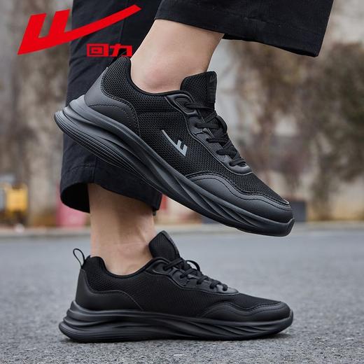 回力男鞋运动鞋2025秋季新款透气网面休闲百搭软底黑色跑步鞋男款 商品图1