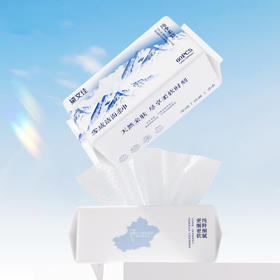 雪域洁面柔巾60片洗脸巾-纪念日百货门店同款168046782