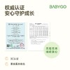*【BG】BABYGO婴儿学爬摇摇车0到1岁益智宝宝爬行引导小月龄玩具 商品缩略图4