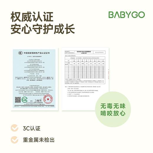 *【BG】BABYGO婴儿学爬摇摇车0到1岁益智宝宝爬行引导小月龄玩具 商品图4