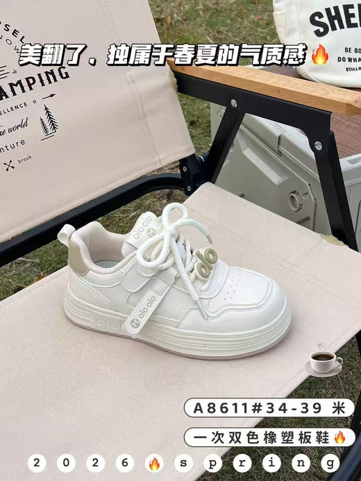 大树2026春新款皮面8611   34—39码 商品图7