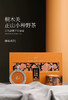 骏德茶业 武夷山红茶茶叶桐木关 红茶小种野茶100g（橙） 商品缩略图0