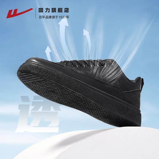 回力皮鞋男款夏季透气2025新款软底黑色运动板鞋男士鞋子休闲男鞋 商品图4