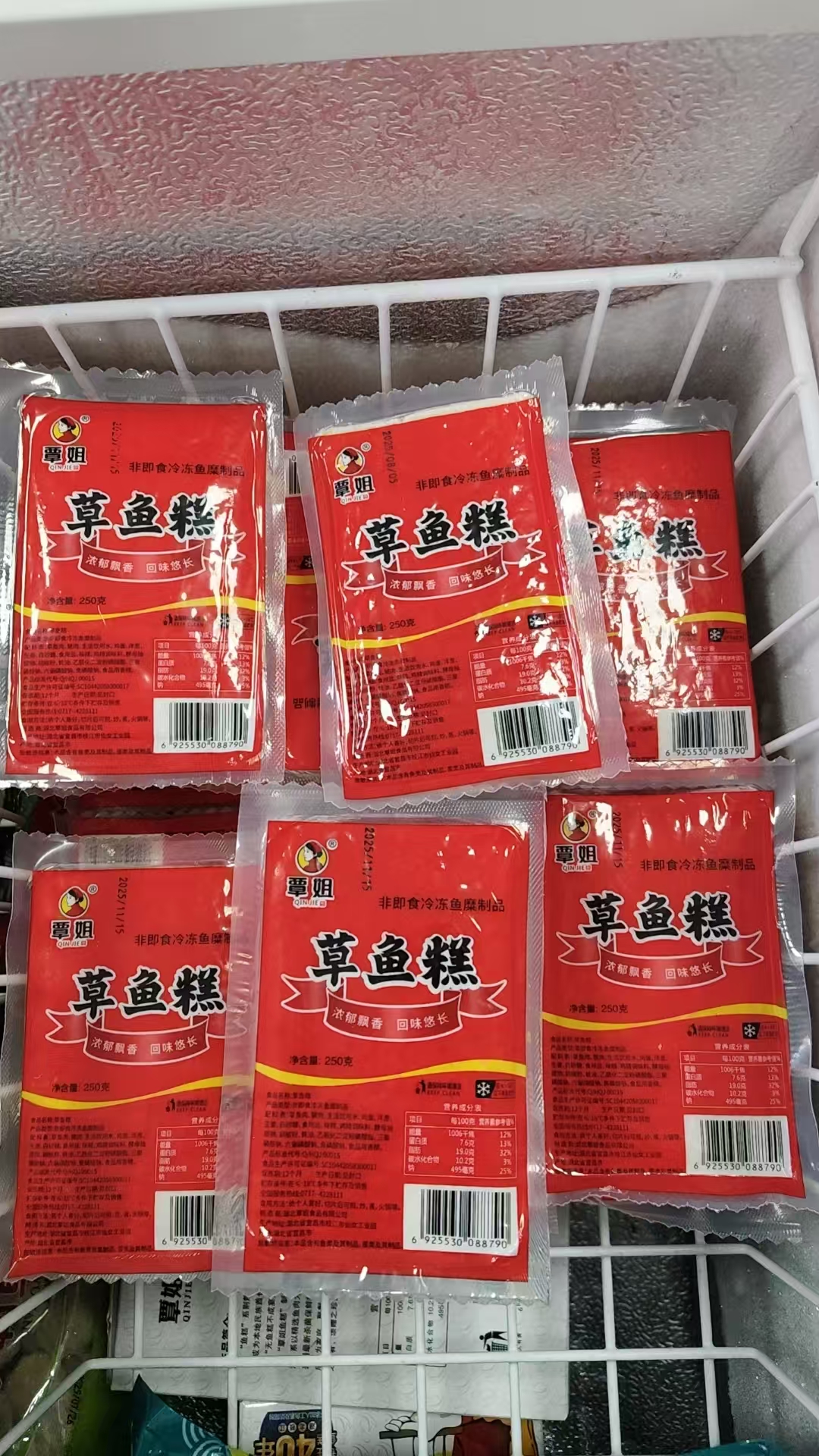 覃姐草鱼糕250g