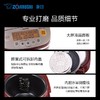 ZOJIRUSHI象印日本原装进口压力IH家用电饭煲AI智能炊煮BSH10C 3L 5L 商品缩略图3