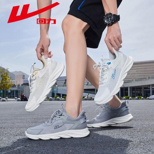 回力男鞋运动鞋男2025夏季透气软底百搭轻便跑步鞋休闲老爹鞋男款 商品图9