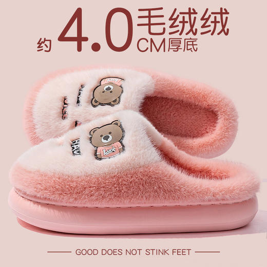 【简约经典舒适缓震❗️持续锁温保暖不闷脚】可爱棉拖鞋女款2025新款秋冬季室内家居毛毛绒卡通保暖防滑毛拖女。jb 商品图1