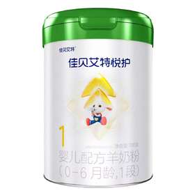 佳贝艾特悦护婴儿配方羊奶粉1段708g（有机版）