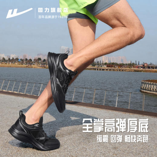 回力运动鞋男款2025新款秋季潮流软底男鞋休闲轻便减震跑步鞋子男 商品图3