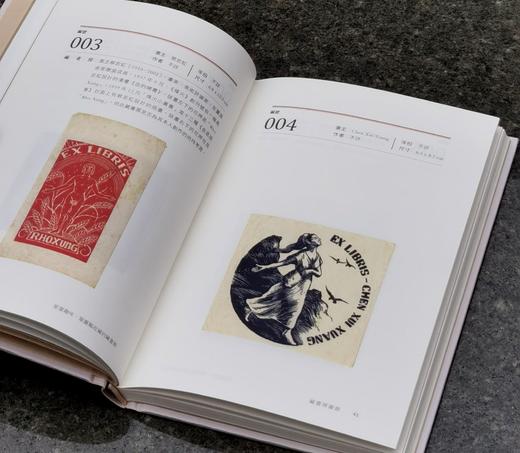 陈子善、阿罡双签！！《爱书趣味：叶灵凤收藏的藏书票》，精装，32开，陈子善、阿罡著，香港中华书局2025年初版一刷，售价168元 商品图8