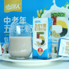 小洋人 五谷牛奶复合蛋白饮品250ml*20瓶 商品缩略图2