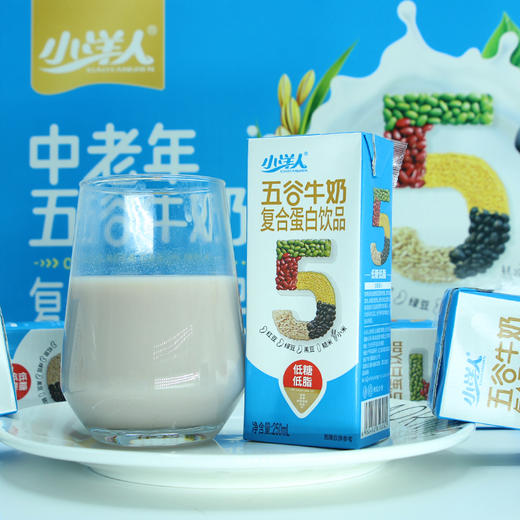 小洋人 五谷牛奶复合蛋白饮品250ml*20瓶 商品图2
