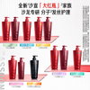 沙宣大红瓶修护水养护发润发乳750g深层修护蛋白强韧发丝护发素男女 /个人护理 /洗发护发 /护发素 商品缩略图3