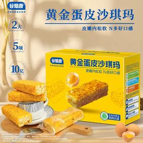 黄金蛋皮沙琪玛580g G029