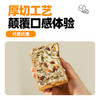 暴肌独角兽全麦面包厚切吐司坚果无代早餐糖精减整箱脂孕妇零食品 商品缩略图4