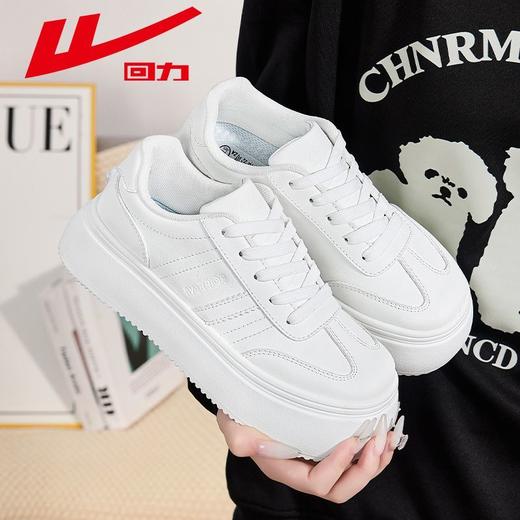 回力小白鞋女2025秋冬季新款百搭厚底显高女鞋子休闲运动板鞋女款 商品图3