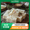 生态奶豆腐 | 合作生产 | 基地直发包邮*Ecological milk tofu 商品缩略图0