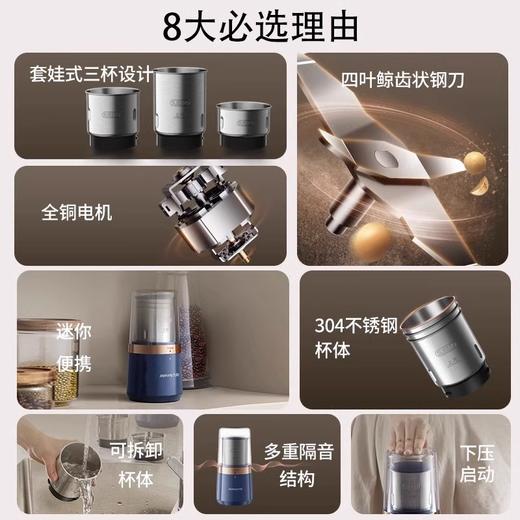 九阳磨粉机研磨机辅食机多功能料理机电动打粉机超细粗杂粮粉碎机 商品图1