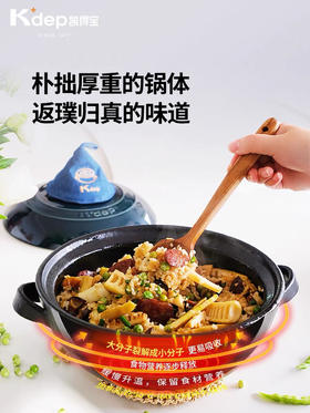 日本进口kdep凯得宝砂锅炖锅家用燃气明火陶瓷锅煲仔饭砂锅煲沙锅