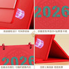 【智在吉祥】2026丙午马年·吉祥台历——五行穿衣指南、大败日、生肖月份启示语等等全涵盖！ 商品缩略图3