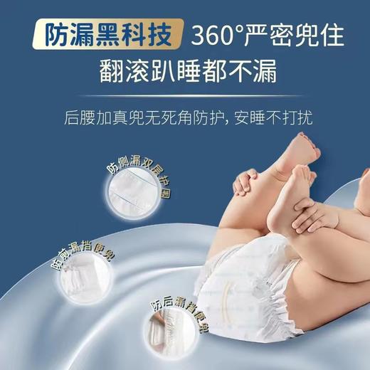 戴可思 金盏花系列 纸尿裤NB码56片（购满358元参与：1元报名送358元乳铁蛋白） 商品图1