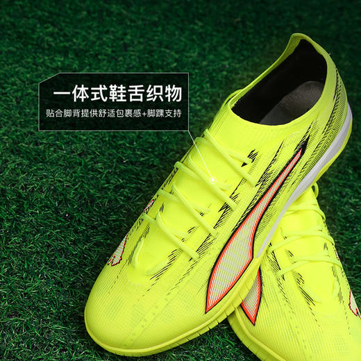 小李子PUMA彪马 ULTRA 6 次高端TF碎钉成人足球鞋男108992 01 商品图3