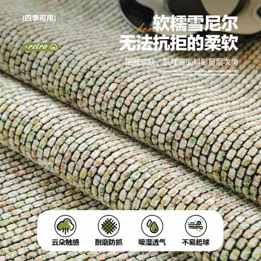 雪尼尔沙发垫 2025高级感一片式直排固定防滑坐垫 商品图1