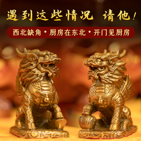 麒麟黄铜摆件家宅玄关开业酒店饭馆客厅办公室送礼