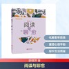 阅读与聊愈 商品缩略图0