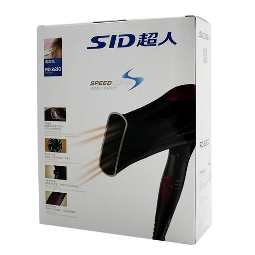 SID/超人 RD2210 电吹风 家用静音大功率吹风筒便携式吹风机 商品图1