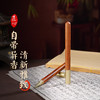 花梨木文昌笔黄铜可拆卸更换使用创意合金中性笔 商品缩略图3
