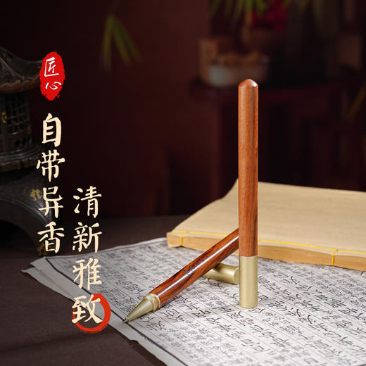 花梨木文昌笔黄铜可拆卸更换使用创意合金中性笔 商品图3