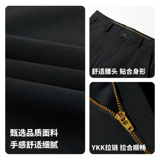 圣得西加绒休闲长裤2025年冬季男士直筒抗皱修身高端休闲裤 商品图4