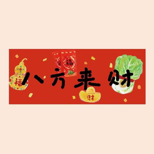 Super&jane丨新款横批 商品图0