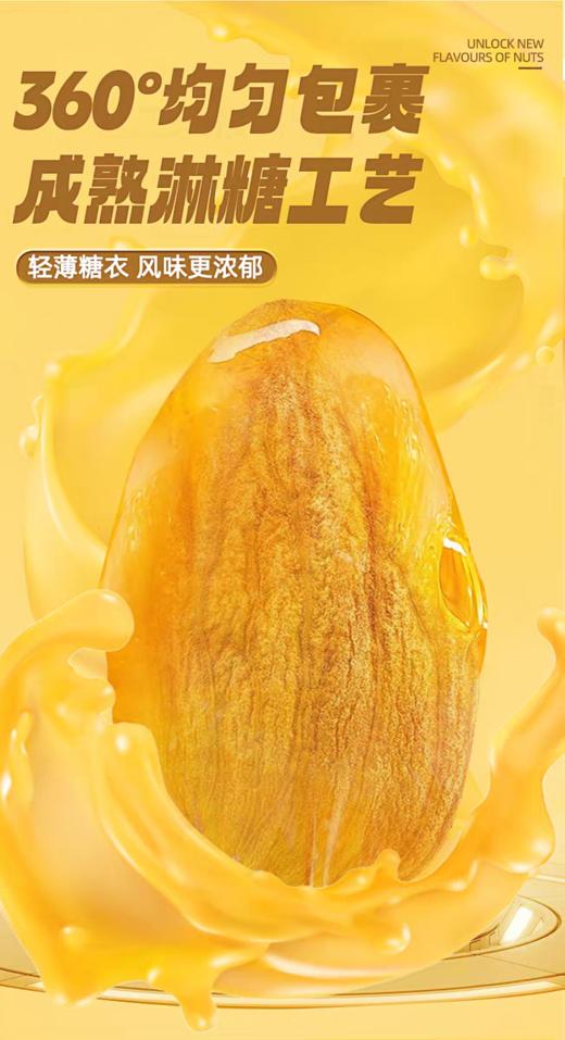 临期取货：【九日椰蓉腰果】一袋27克，保质期至2026.1.7. 商品图1