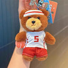 运动小熊毛绒挂件匙扣-纪念日百货门店同款168493831 商品缩略图2