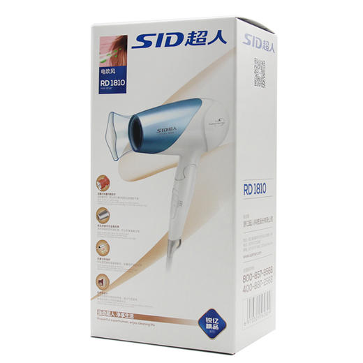 超人（SID） 电吹风 家用静音大功率吹风筒可折叠便携式吹风机RD1810 商品图0