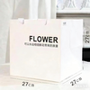 【上新】白色FLORE手提袋-浪漫鲜花款（10个/包） 商品缩略图0