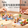 萌兽大集结DIY磁搭玩具-纪念日百货门店同款168246151 商品缩略图3