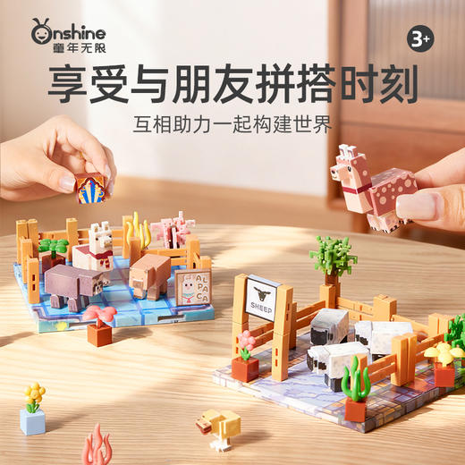 萌兽大集结DIY磁搭玩具-纪念日百货门店同款168246151 商品图3