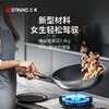 【三禾·禾臻0涂层微纳不粘炒锅】热卖中！！，质保365天，半年内粘锅包退换！国标 I 级不粘认证！ 商品缩略图5