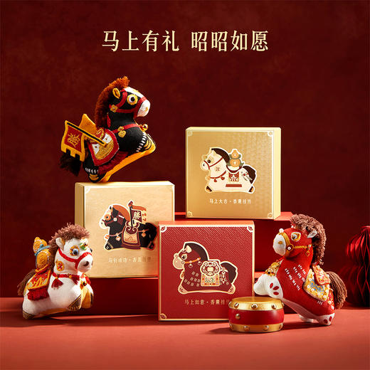 【故宫香囊】福马香囊马年文创小马挂件吉祥物新年本命年生日礼物 商品图1