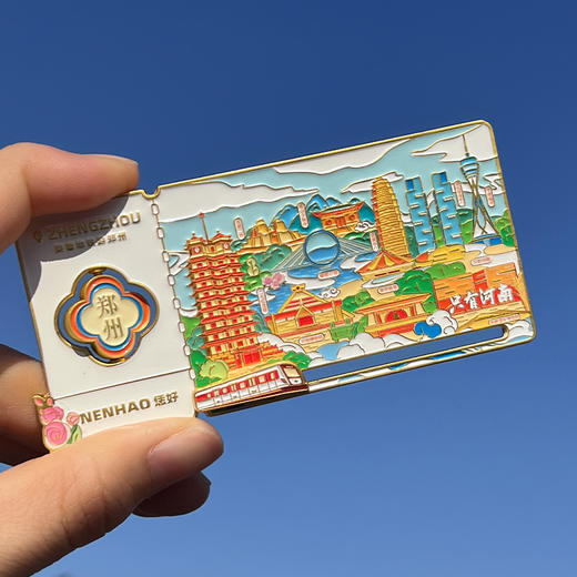 【地铁礼物】时光漫游.滑轨票根冰箱贴 商品图4